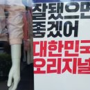 프로스펙스거제