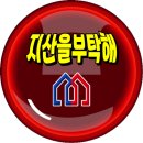 지엘부동산공인중개사사무소 이미지