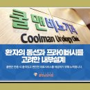 강화서로 이미지