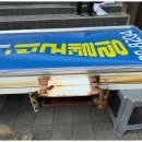 바우플렉스