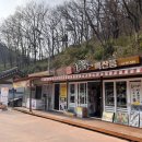 오어사화장실 이미지