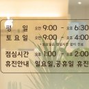 달팽이이비인후과