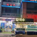 전곡항민박펜션 이미지