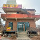 다남로 | 인천 계양 맛집 역골가든 내돈내산 후기｜오리주물럭·옻닭·백숙, 부모님 모시고 가기 좋은 몸보신...