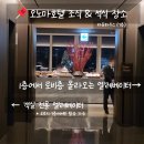 3206 | [대전] 야경이 이쁜 '오노마 호텔' 내돈내산 솔직 숙박 후기 (단점포함)