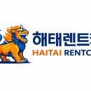 대일공업사 이미지