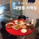 후라이드집(zip)