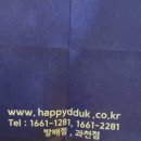 행복빵집 중앙공원점 네이버블로그