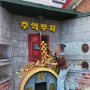 벌교금융조합 네이버블로그