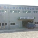 청도농기계임대사업소 | 파쇄기 임대하기