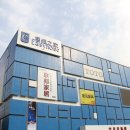 희망부동산중개사무소 이미지