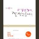 문화농원 이미지
