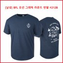 [남성] BFL 모션 그래픽 라운드 반팔 #212B 이미지