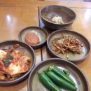 산내원