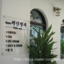 예쁜창만들기 네이버블로그