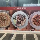 오이도 방파제 칼제비 이미지