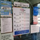 옛날오막집 이미지