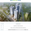 한신더휴 이미지