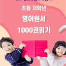 듀크영어학원 - 광주시 태전동로 29 | 듀크영어학원