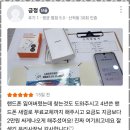 스마트폰면세점 네이버블로그