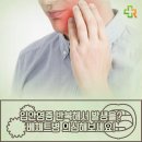 류마제통의원 이미지