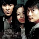 조용한 세상 (The World Of Silence, 2006) 이미지