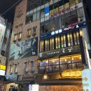 벌툰 강남본점