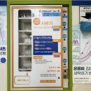 크린토피아반포언구비점 이미지