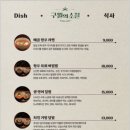 구월의 소철 이미지