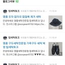 센트럴자이명품세탁 네이버블로그