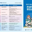 명품(단지내상가)공인중개사사무소 이미지