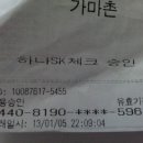 사랑방노래연습장 이미지