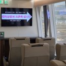 해운모텔 | 백령도비즈니스석 그리고 백령오션호텔 내돈내산 후기