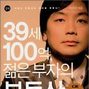 진로부동산공인중개사사무소 이미지