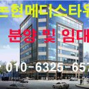 메디스메디칼 이미지