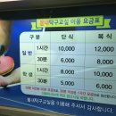 하나로탁구교실 네이버블로그