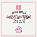 배부리
