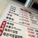 한우마굿간