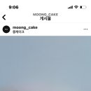 뭉케이크 이미지