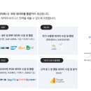 더존 PC 카페 이미지