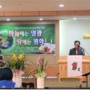 (주)원로원