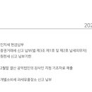 세무법인정현 - 성동구 고산자로 349 | 세무법인정현