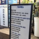성수역 주변(2번출구앞) | 성수역 고기집 오겹살 퀄리티 좋은 뚝섬도락