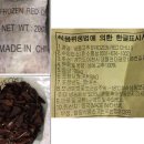 미소통상 - 서구 | 미소통상