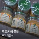 자유푸드식품 | 후기이유식 언제부터 고민 끝에 후기 이유식 식단표 푸드케어 클레로 정착한 이야기