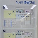 통영시립충무도서관 학습실 네이버블로그