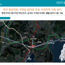 삼정그린코아 앞 이미지