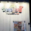더테일 | 제주 산방산맛집 더비치크랩 제주산방산점 랍스터테일 플레터 후기