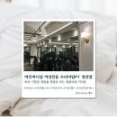 제이바디짐 | [부산] 정관PT 버킷바디짐 여성전용 프리미엄PT 정관점 솔직후기