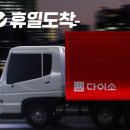 다이소 티스토리